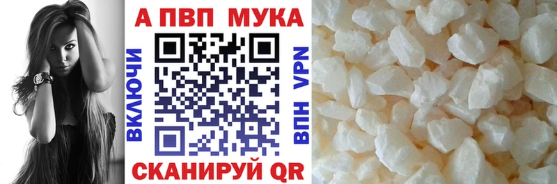 Alpha-PVP VHQ  Купить  Нальчик 