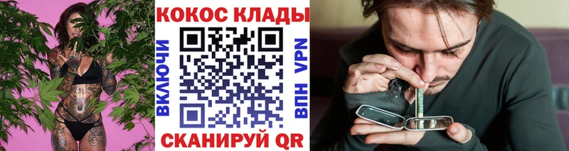 Купить где  Нальчик  КОКАИН Эквадор 