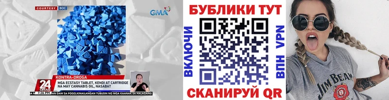Купить  Нальчик  Ecstasy бентли 
