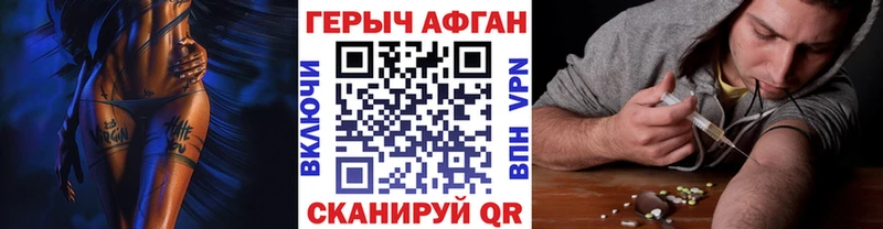Купить где  Нальчик  ГЕРОИН VHQ 