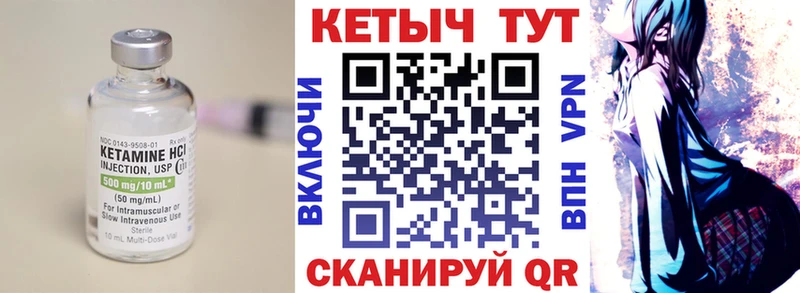 КЕТАМИН VHQ  Купить где  Нальчик 