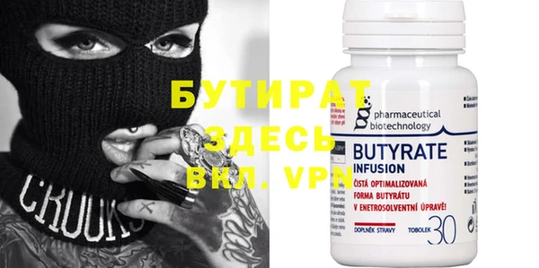 круглые Дмитров