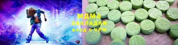 метадон Дмитровск