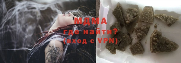 метадон Дмитровск
