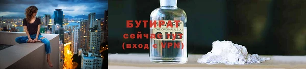 круглые Дмитров