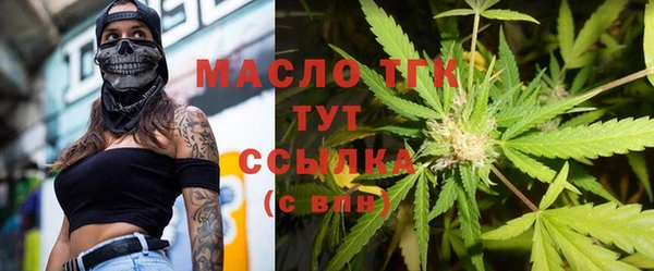 круглые Дмитров