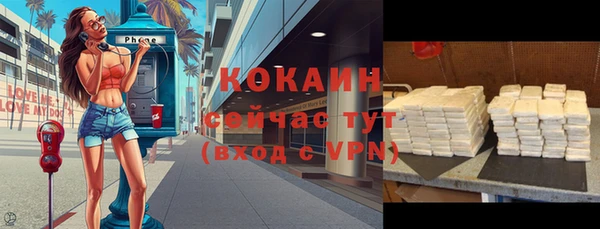 метадон Дмитровск