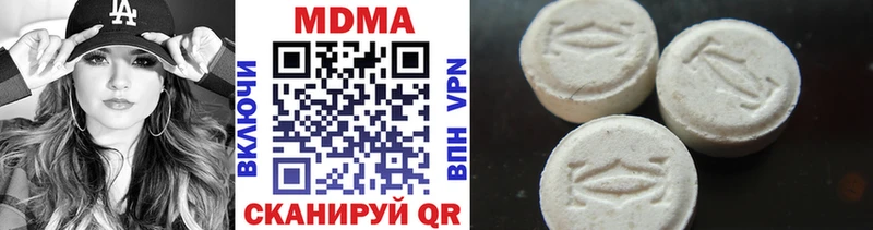 Купить  Нальчик  МДМА кристаллы 