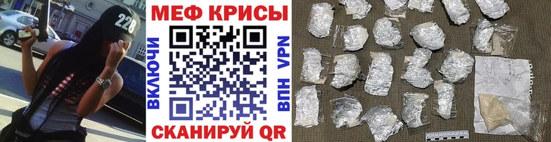 МЯУ-МЯУ VHQ  Купить  Нальчик 