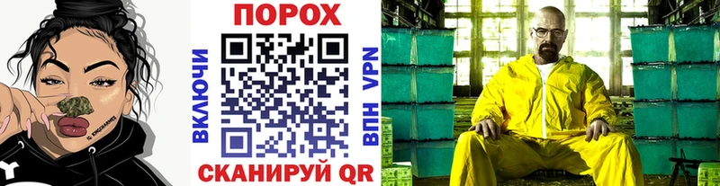 Метамфетамин витя  Купить где  Нальчик 