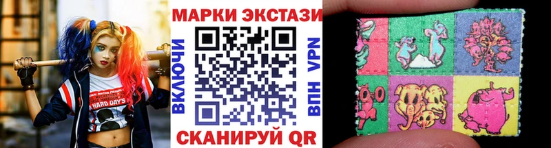 Марки 25I-NBOMe 1,8мг  Купить  Нальчик 