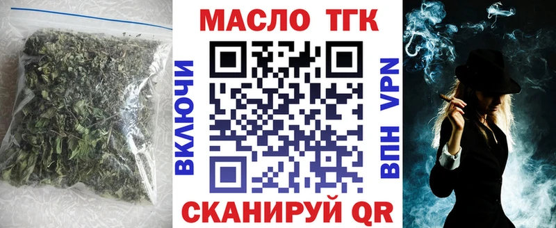 Купить где  Нальчик  ТГК жижа 