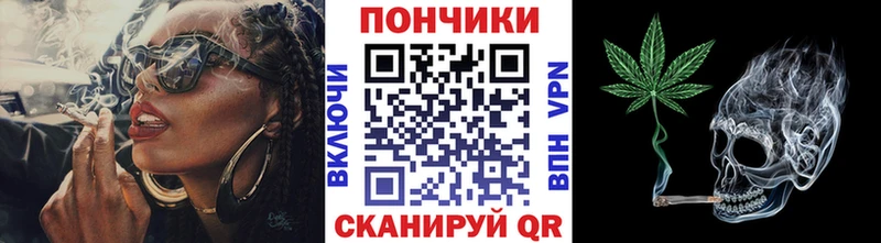 МАРИХУАНА гибрид  Купить где  Нальчик 